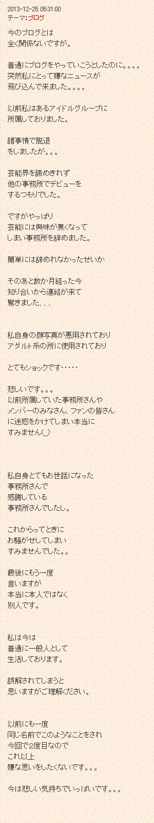 135-麻友美