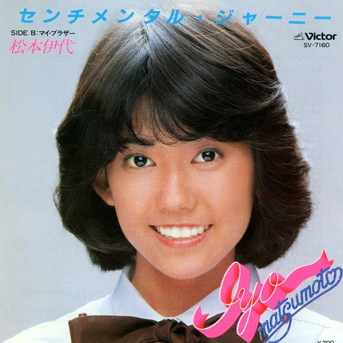 022-松本伊代