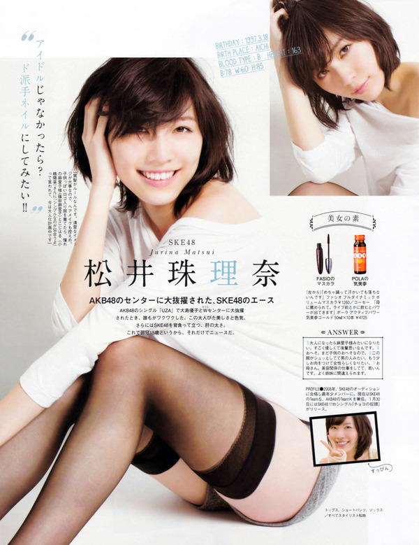 099-松井珠理奈