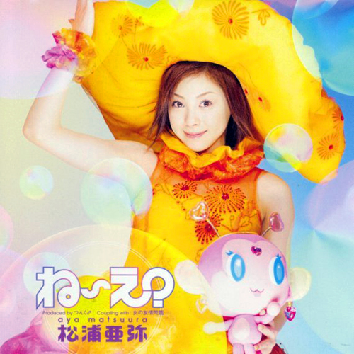 019-松浦亜弥