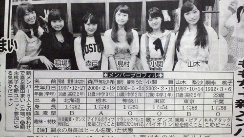 カントリー・ガールズ-02