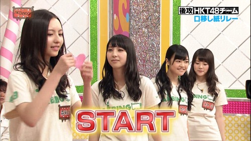 AKBINGO-口移し紙リレー-HKT48-02