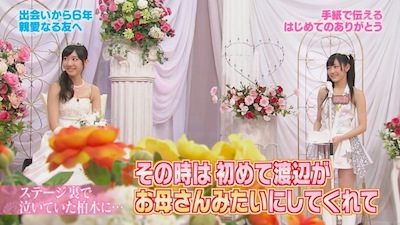 042-柏木由紀＆渡辺麻友-05