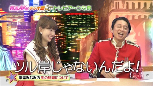 010-峯岸みなみ-03