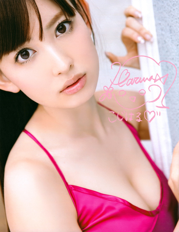 119-小嶋陽菜-04