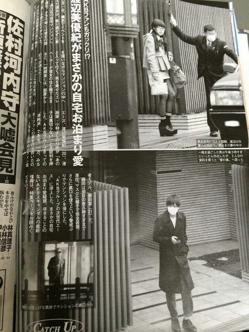 090-渡辺美優紀＆藤田富