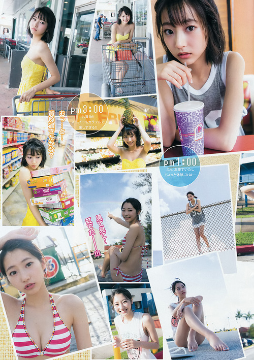 武田玲奈-150709-YJ-08