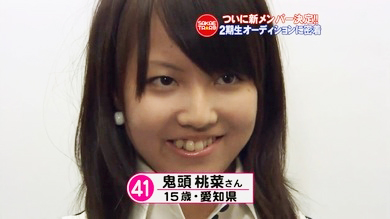 084-鬼頭桃菜-三上悠亜