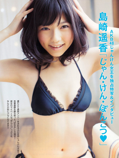 138-島崎遥香-01