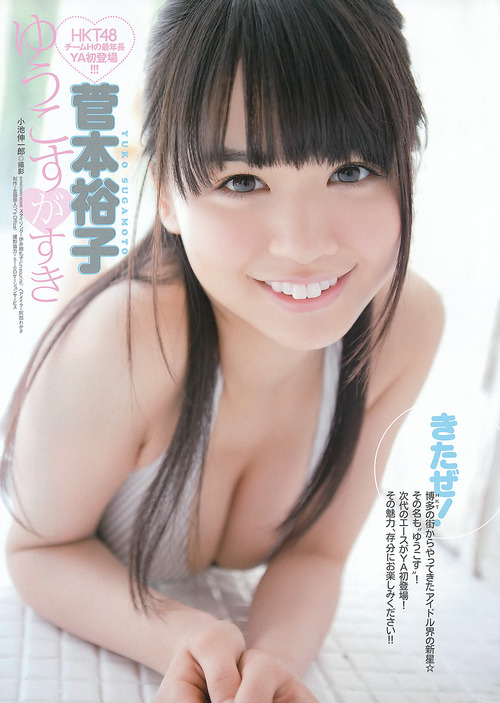 菅本裕子-01