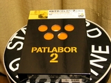 PATLABOR2