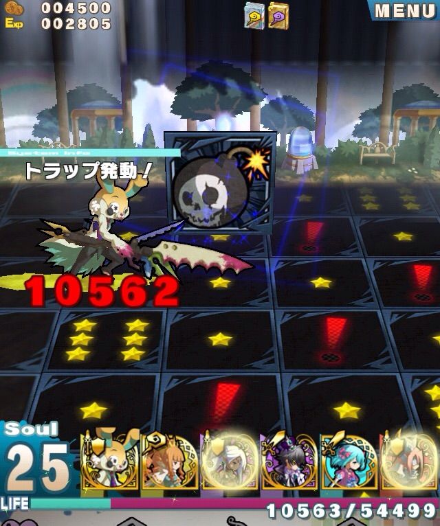 ディバゲゲリラ トラップ最強説 女子でもロードラ