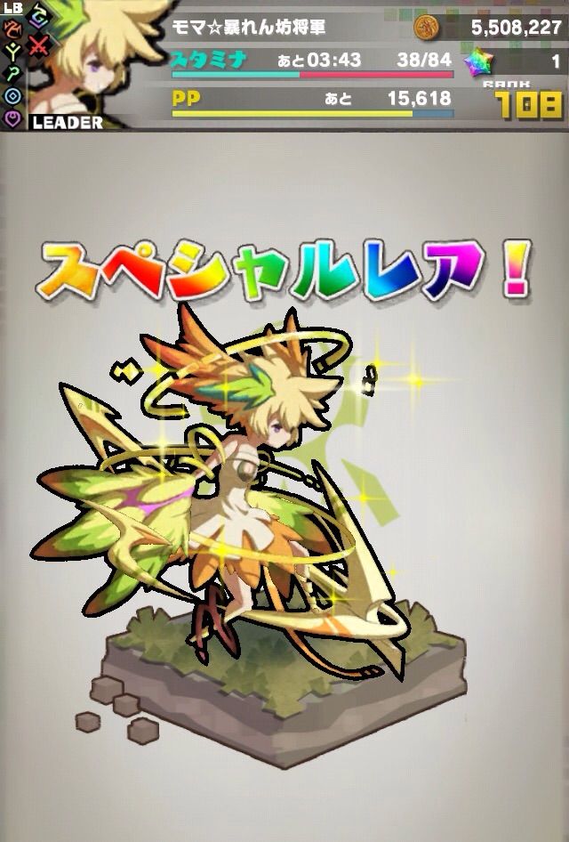 気になる ル フェイとオルガナとル オン 女子でもロードラ