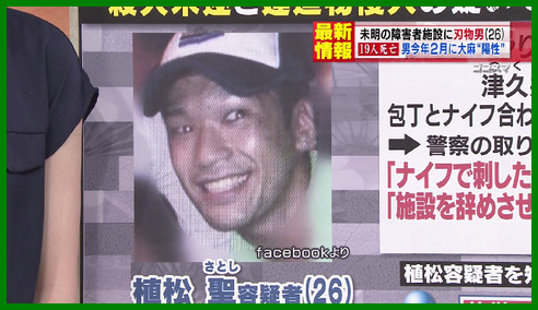 植松聖 2ちゃん: 植松聖死刑囚 差別発言 | 相模原事件、植松聖被告に死刑判決 – HXPEW