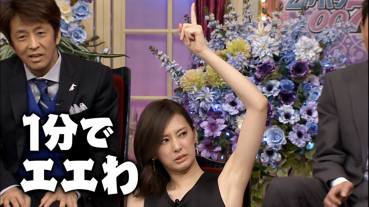 北川景子の脇の下が美しすぎる 画像あり 株ログ速報