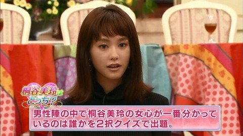 Smap Smap スマスマに出演した桐谷美玲の肌が汚すぎた結果 明らかに不自然な映像加工が施される 阿部サダオみたいだと話題 画像あり キンカメのakb芸能人速報 れなっち推し Smap Smap スマスマに出演した桐谷美玲の肌が汚すぎた結果 明らかに不自然な映像加工が施される 阿部サダオみたいだと話題 画像あり キンカメのakb芸能人速報 れなっち推し