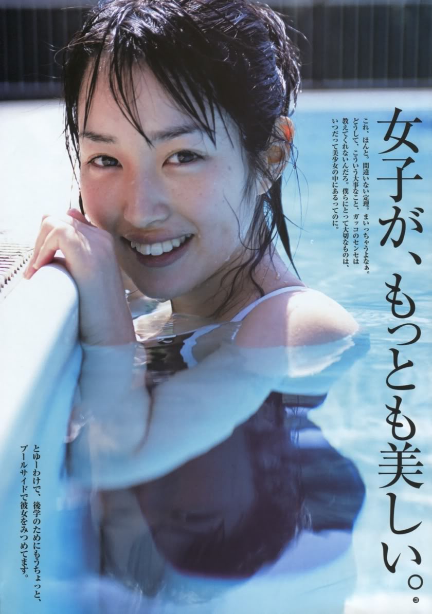 高梨臨さん Girls Girls Girls 高梨臨さん Girls Girls Girls