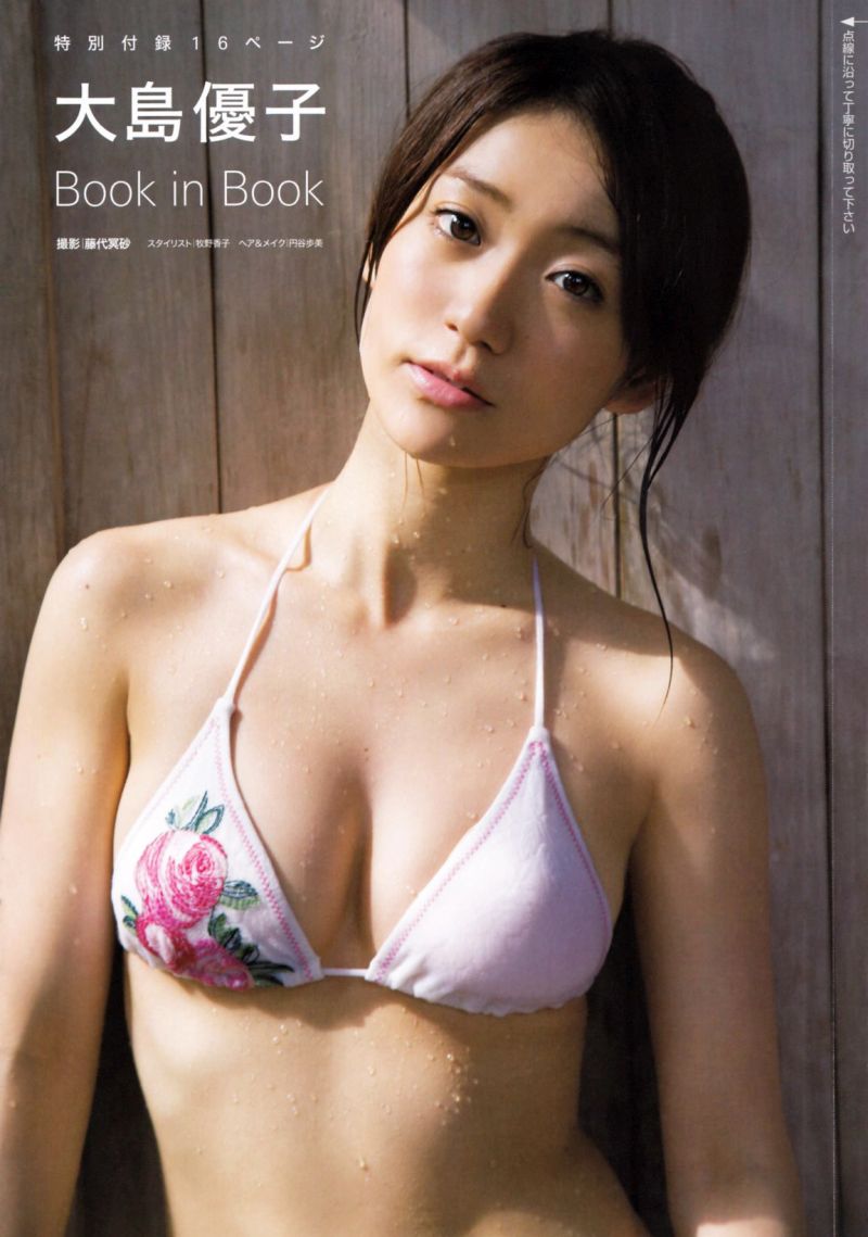 大島優子さん Girls Girls Girls