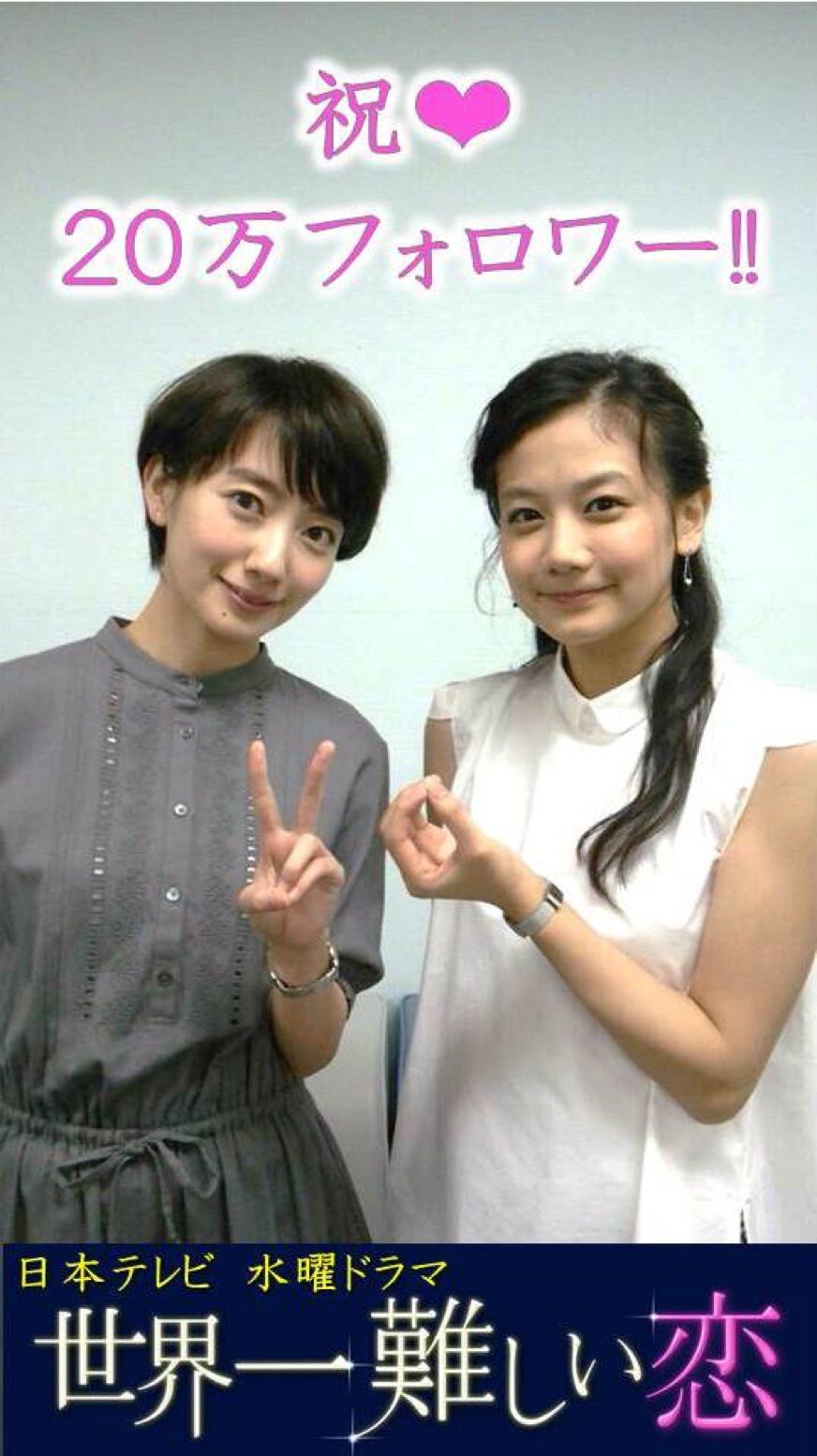 波瑠 Girls Girls Girls 波瑠 Girls Girls Girls
