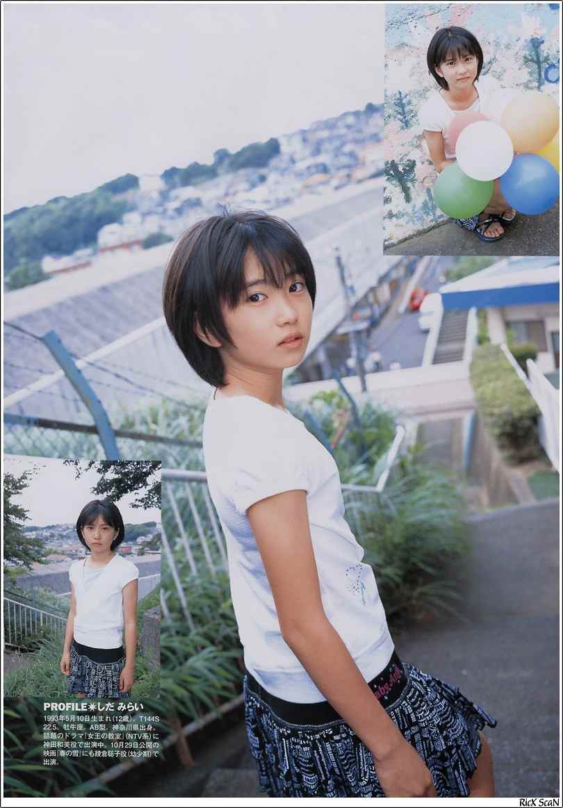 志田未来さん Girls Girls Girls 志田未来さん Girls Girls Girls