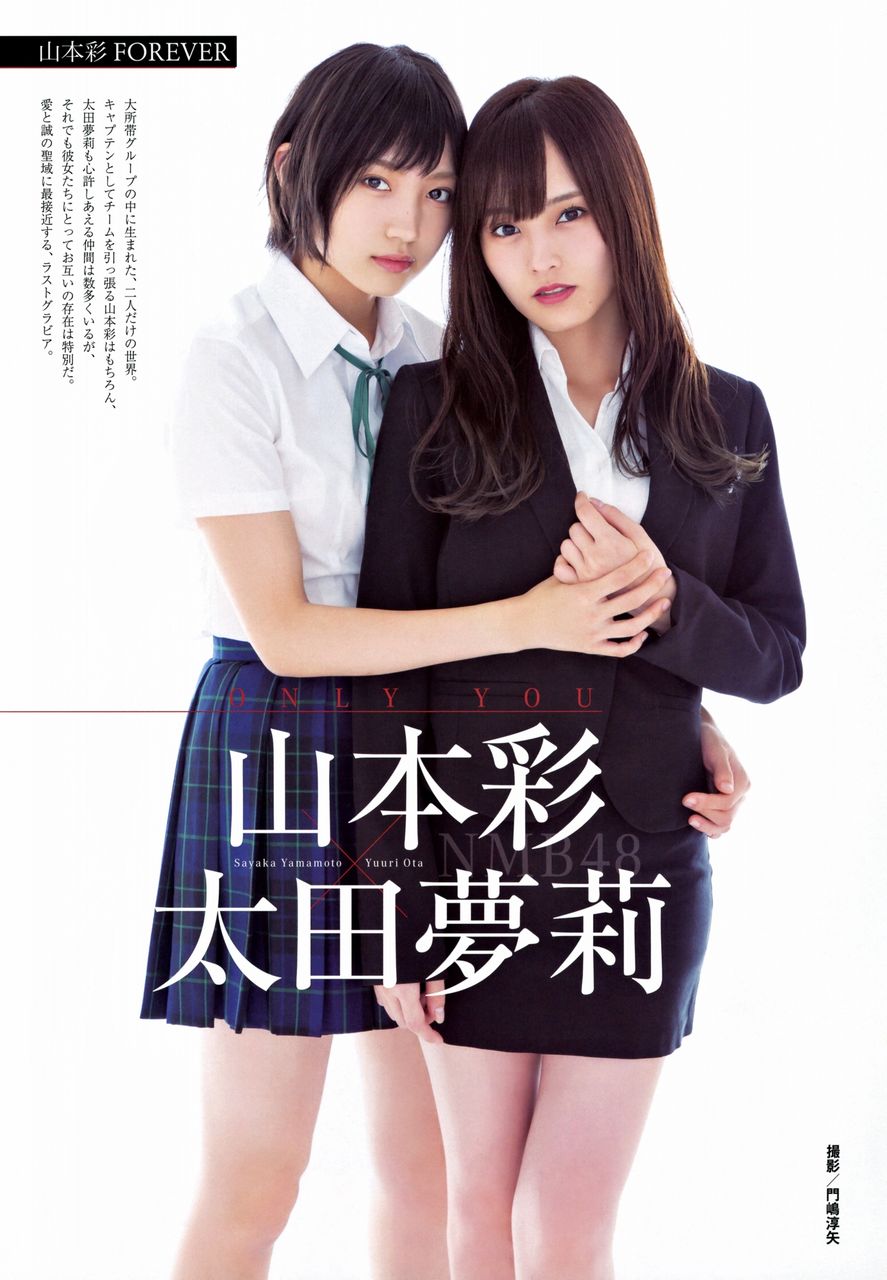 山本彩さん 右 太田夢莉さん 左 Girls Girls Girls 山本彩さん 右 太田夢莉さん 左 Girls Girls Girls