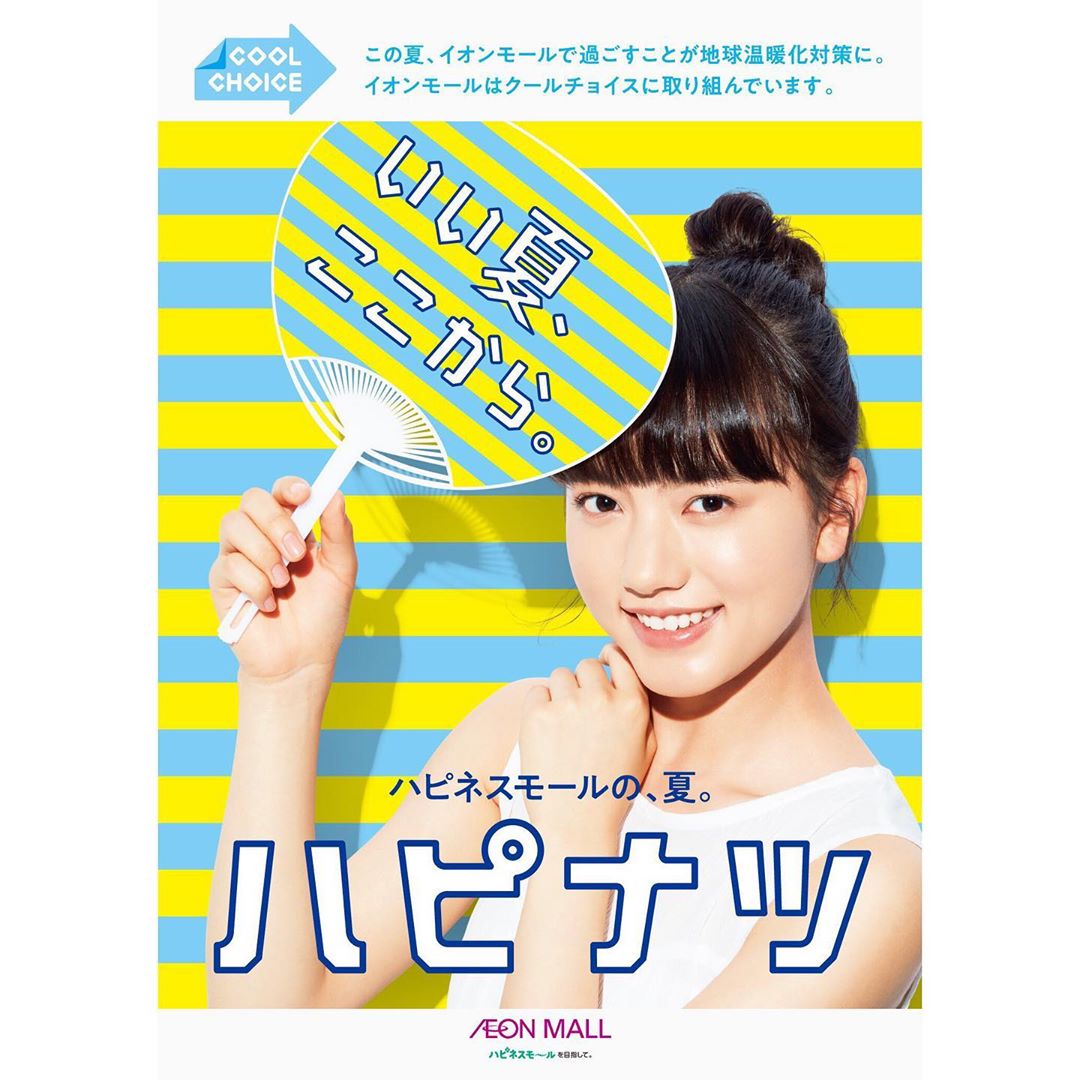 Aeon Girls Girls Girls Aeon Girls Girls Girls