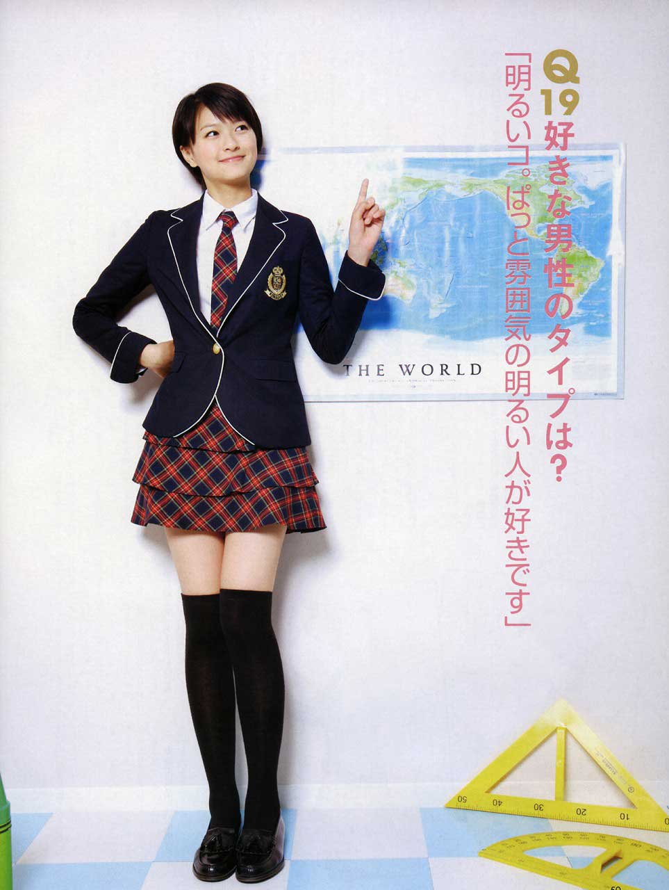 榮倉奈々さん Girls Girls Girls 榮倉奈々さん Girls Girls Girls
