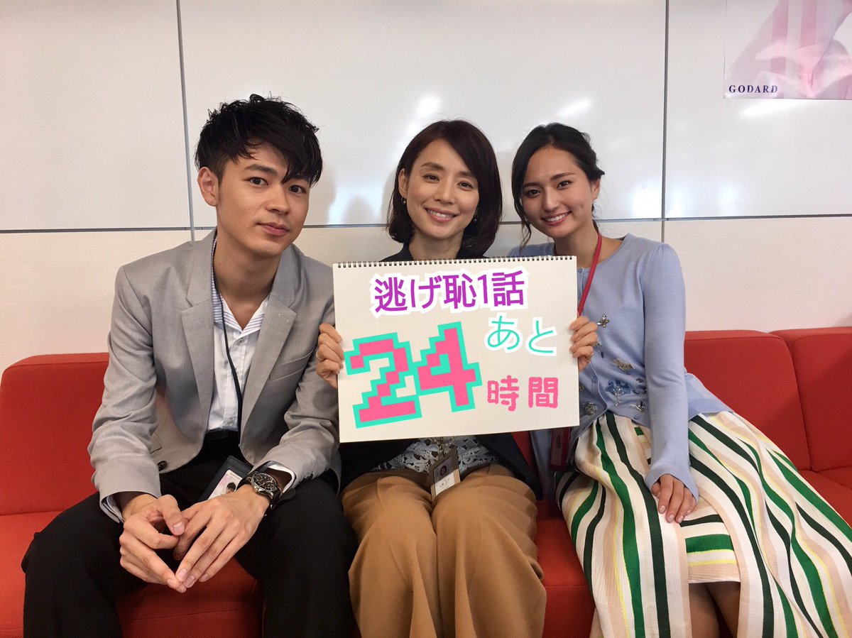 ドラマ Girls Girls Girls