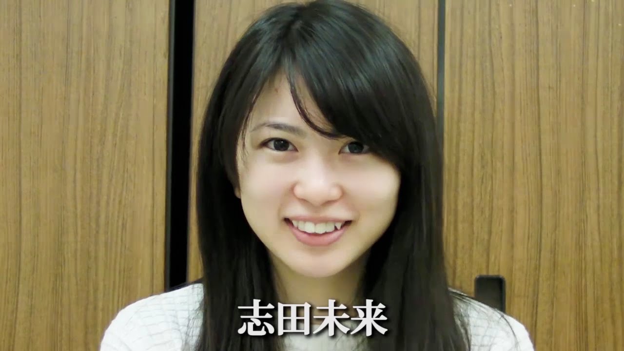 志田未来さん Girls Girls Girls