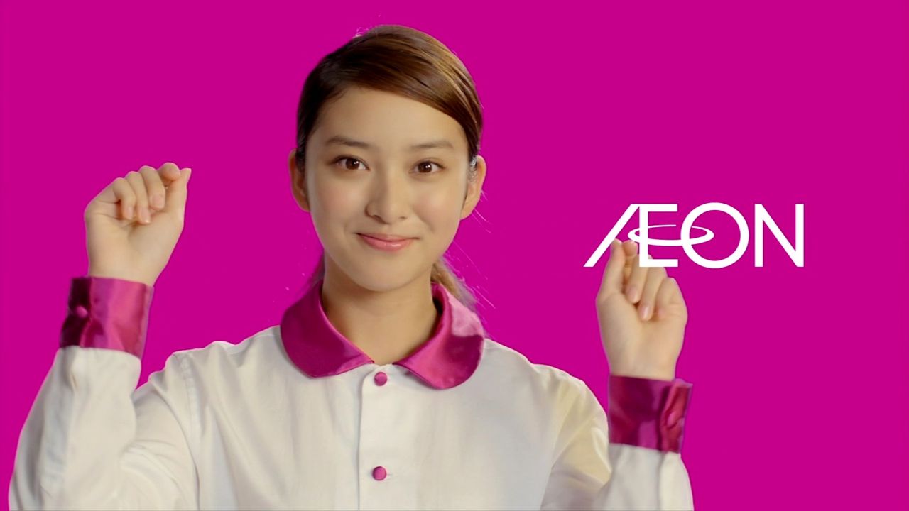 Aeon Girls Girls Girls Aeon Girls Girls Girls