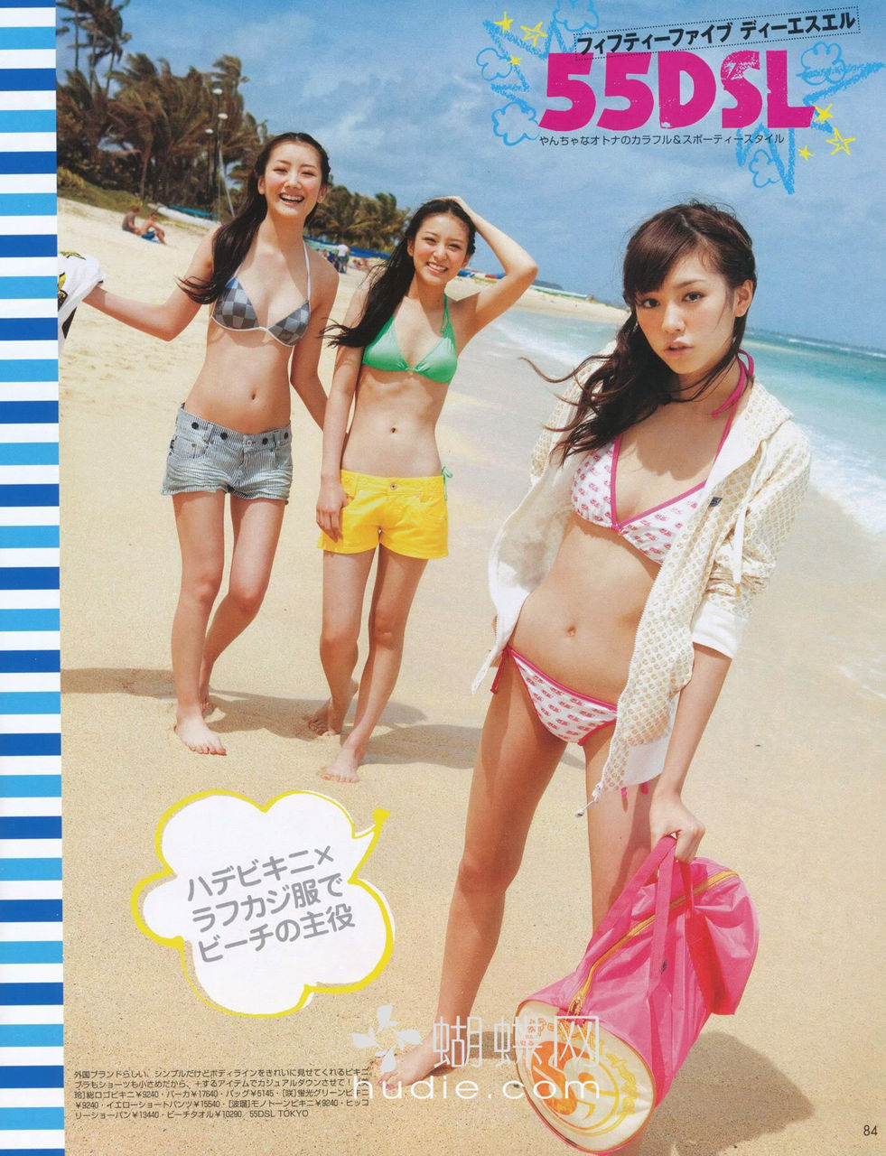 桐谷美玲さん 右 武井咲さん 中央 Girls Girls Girls 桐谷美玲さん 右 武井咲さん 中央 Girls Girls Girls