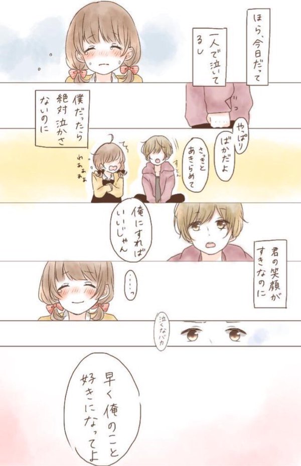 ツイッター女子 しつこいくらい求愛される方が嬉しい 最近の男は根性がなさすぎて萎える Rt4万 無断転載禁止 C 2ch Net 美人日記