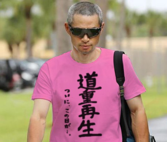 キムタクとさんまがモー娘 の道重tシャツを持って帰るwwwwwww 嵐times キムタクとさんまがモー娘 の道重tシャツを持って帰るwwwwwww 嵐times
