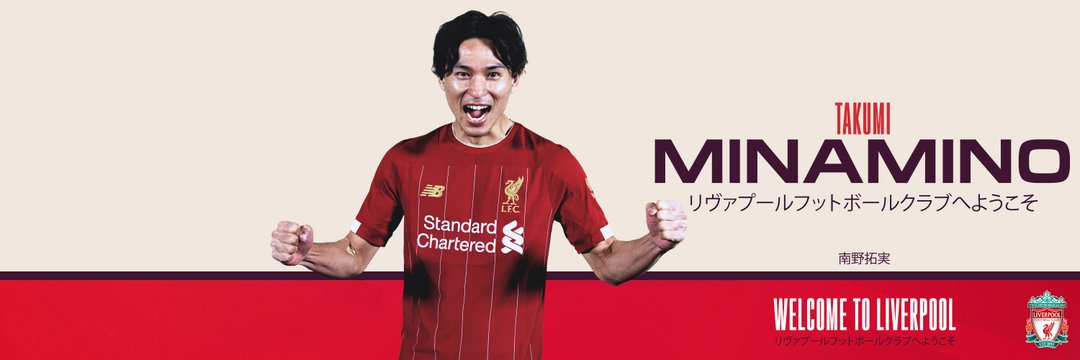 朗報 南野拓実のリバプール移籍で踊るスレ サッカーマンサイ 朗報 南野拓実のリバプール移籍で踊るスレ サッカーマンサイ