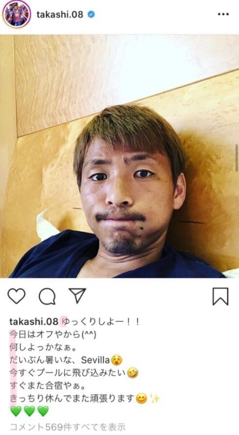 悲報 木下優樹菜の たかしあいてる の相手は乾貴士 ネラーの追求がキビシイ W サッカーマンサイ