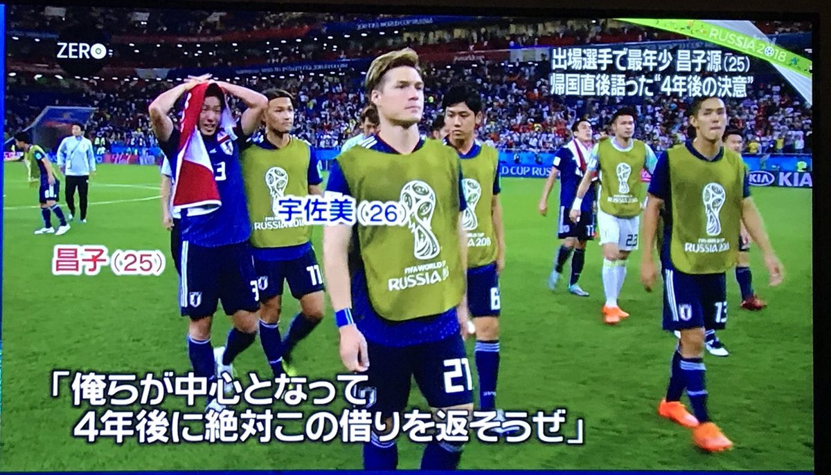 jリーグ 昌子源のg大阪移籍はロシアw杯の頃に既に決まっていたというタカシ情報 サッカーマンサイ jリーグ 昌子源のg大阪移籍はロシアw杯の頃に既に決まっていたというタカシ情報 サッカーマンサイ