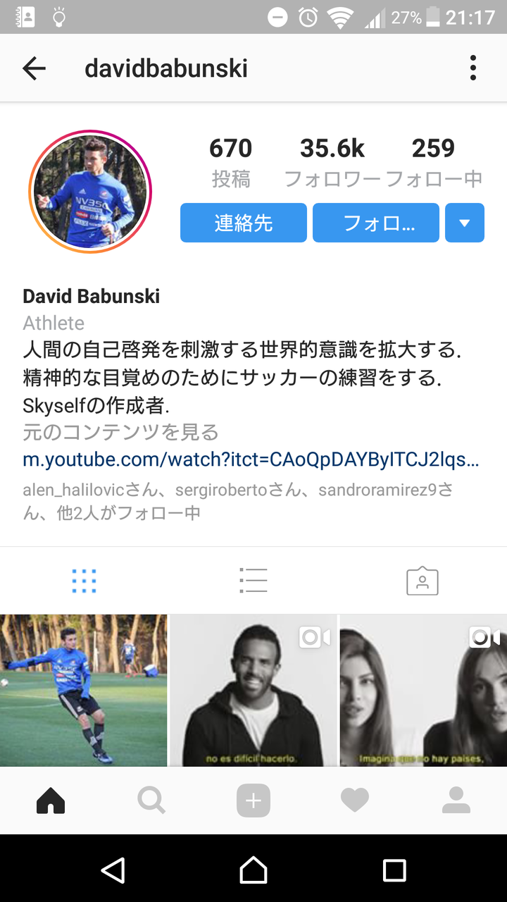 サッカーマンサイ◆J小ネタ◆開幕戦で大活躍、横浜FMバブンスキーのインスタのキャプションが面白すぎると話題に!コメントする