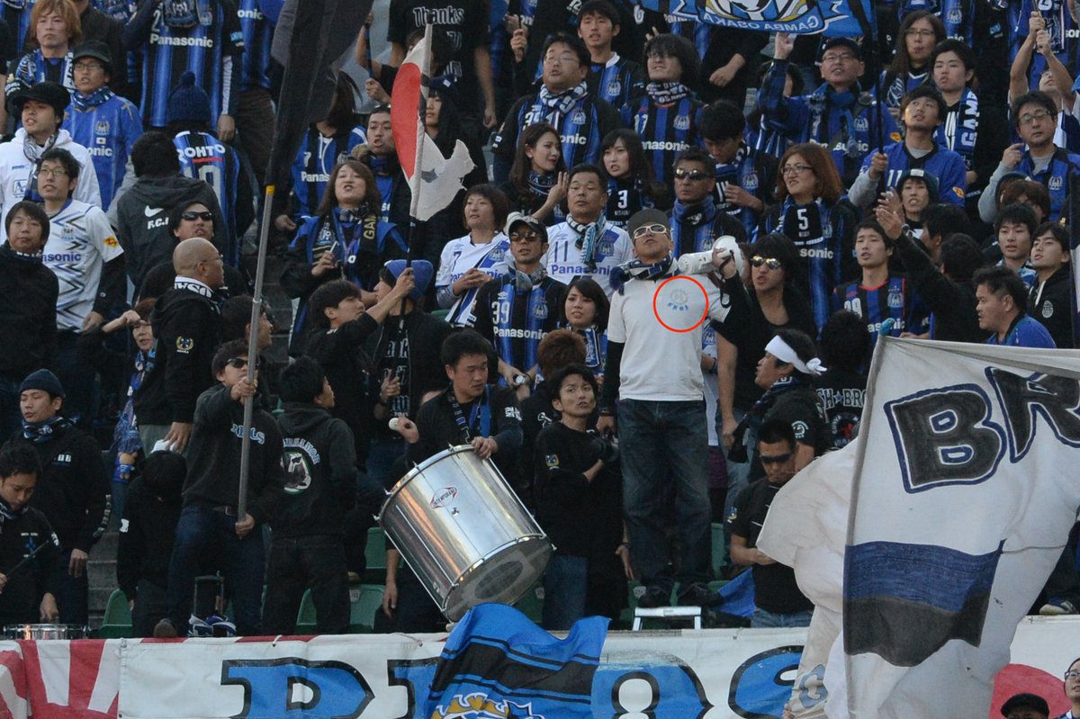 悲報 G大阪ゴール裏コールリーダーも含め5年前から警告されたにも関わらず Ss マークを使っていたことが判明 サッカーマンサイ