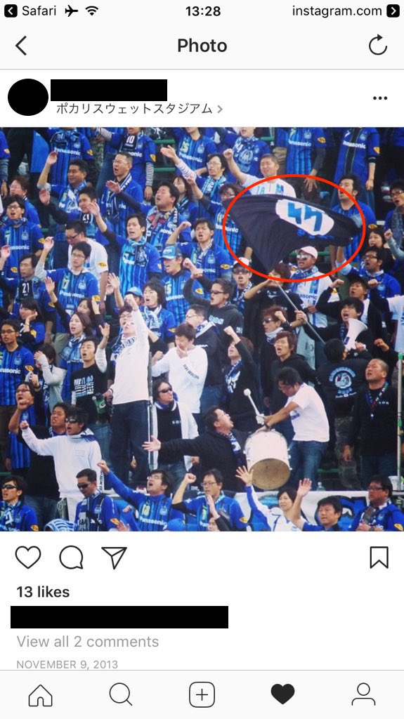 悲報 G大阪ゴール裏コールリーダーも含め5年前から警告されたにも関わらず Ss マークを使っていたことが判明 サッカーマンサイ