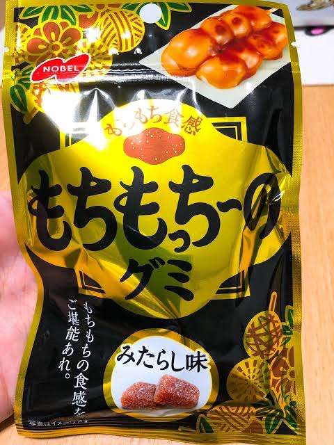 画像 本当に不味い グミ 教えたろか 食事処 画像 本当に不味い グミ 教えたろか 食事処