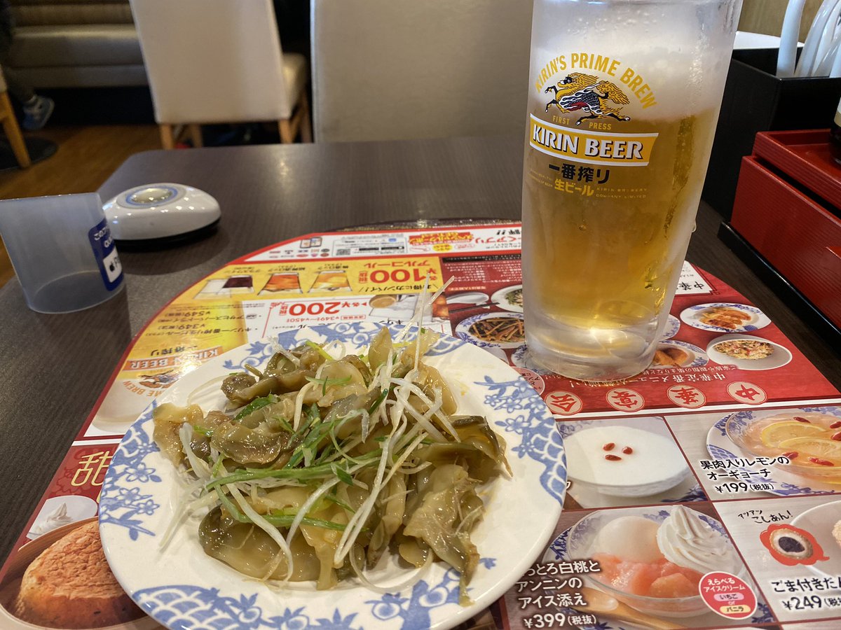 子供 バーミヤン美味しいね 母親 バーミヤンは美味しくねーよ 隣席のオッサン 食事処