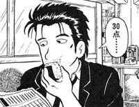 美味しんぼの初期の面白さ 食事処 美味しんぼの初期の面白さ 食事処