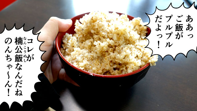 日本の戦時中の食事 食事処
