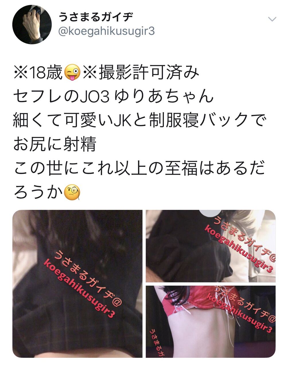 悲報 婚活アプリに登録するも全く返事が来ないので身長盛った結果www かしこく資格 悲報 婚活アプリに登録するも全く返事が来ないので身長盛った結果www かしこく資格