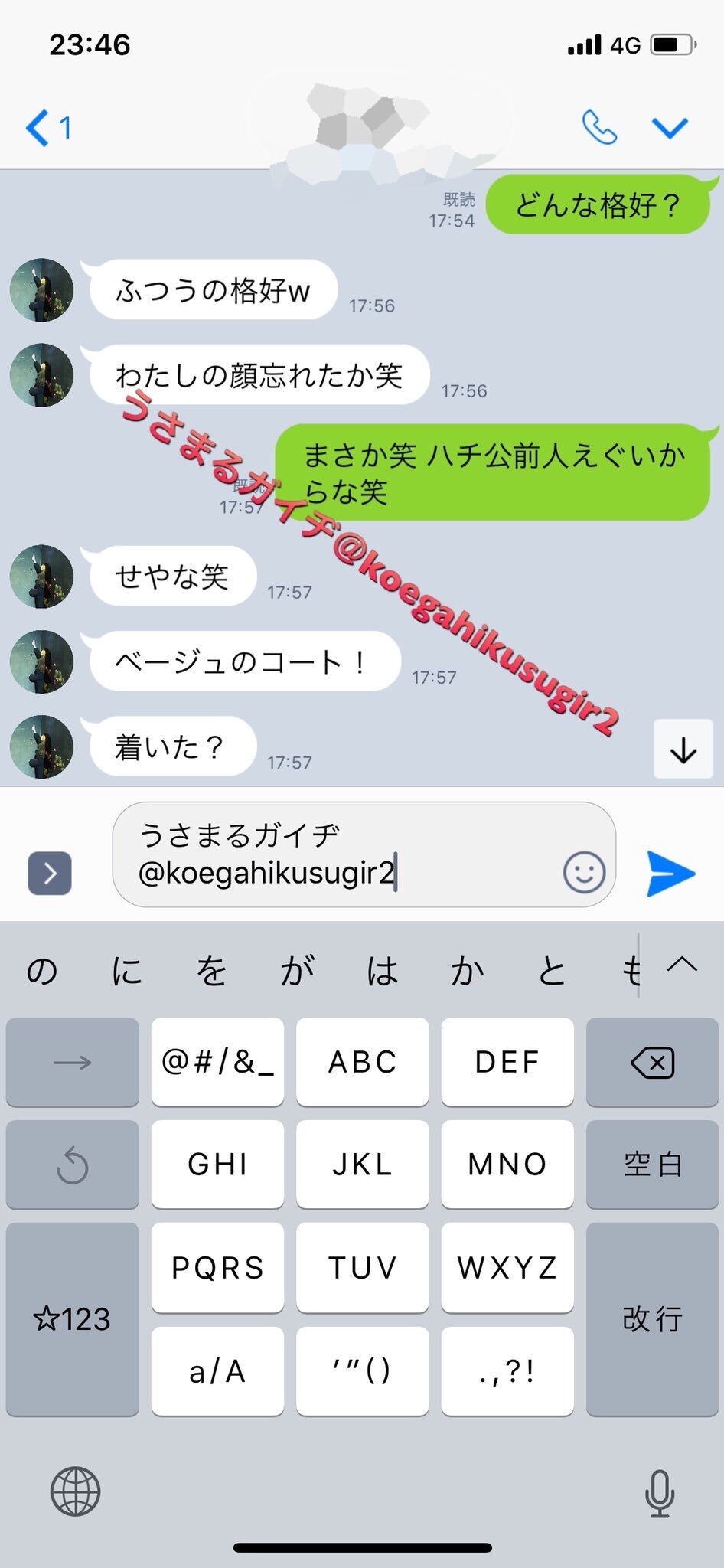 悲報 婚活アプリに登録するも全く返事が来ないので身長盛った結果www かしこく資格
