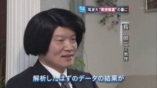 カツラ疑惑のある有名人といえば がーるずとーく カツラ疑惑のある有名人といえば がーるずとーく