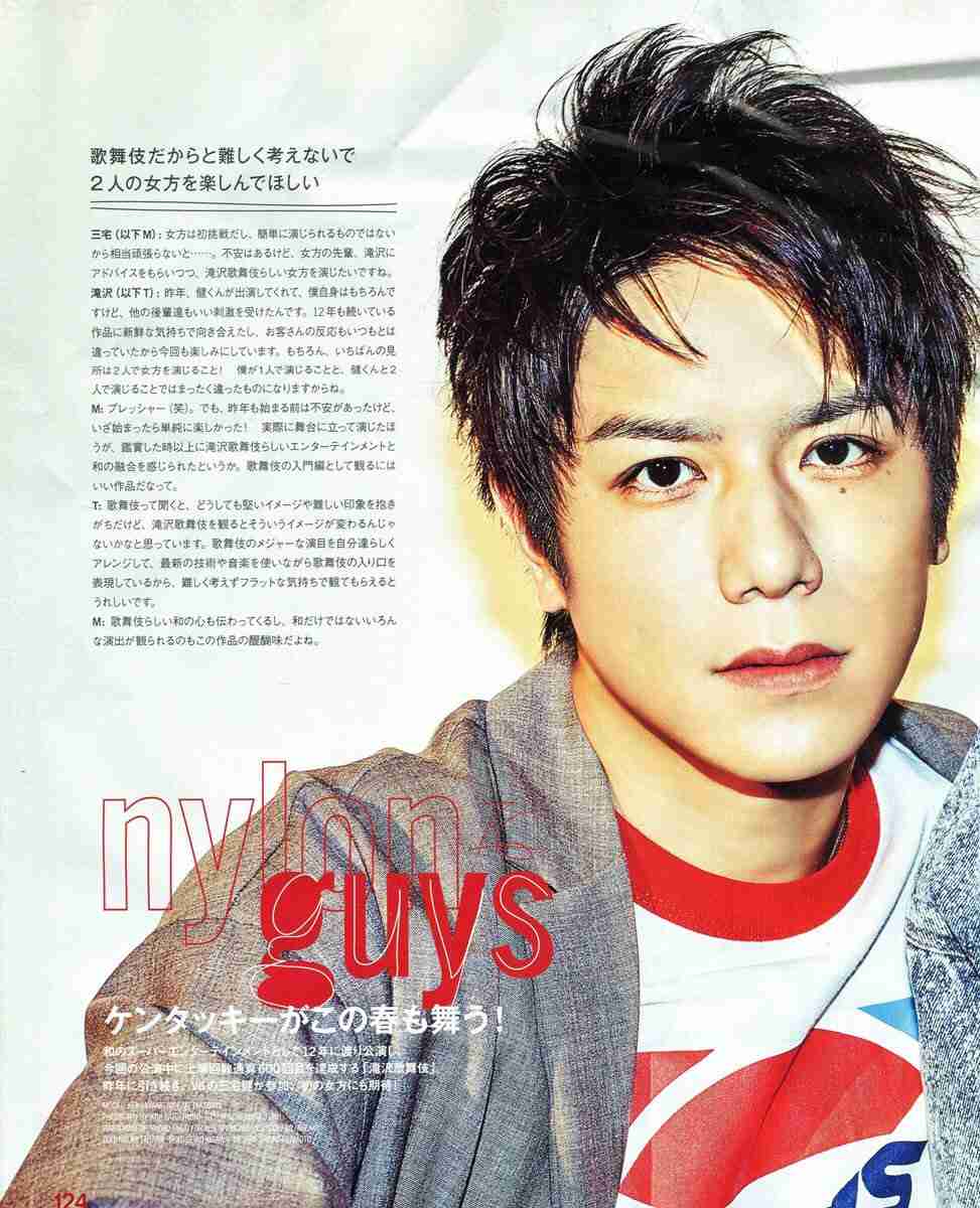 ジャニーズタレントの髪型 似合っていたら を押すトピ Part2 がーるずとーく ジャニーズタレントの髪型 似合っていたら を押すトピ Part2 がーるずとーく