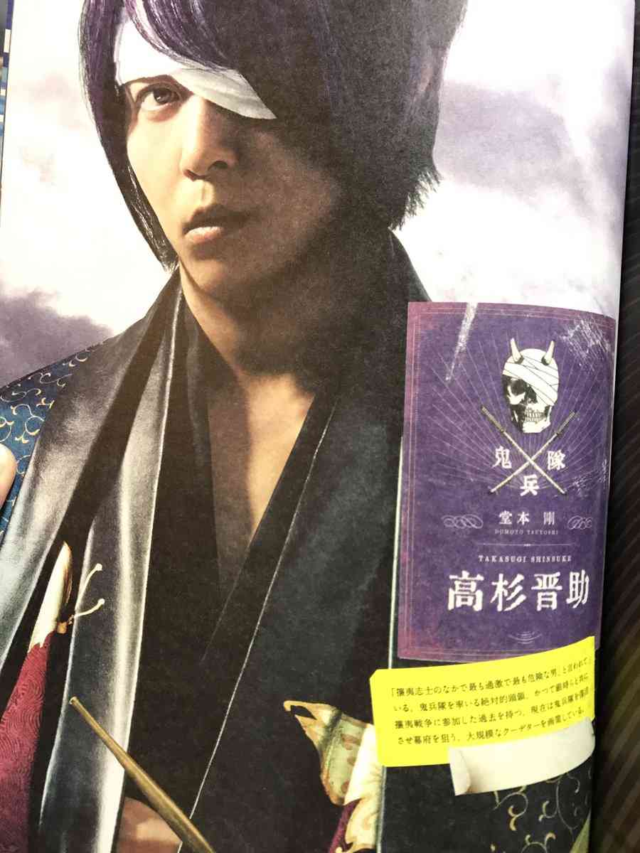 香取慎吾 映画 銀魂 の魅力を熱弁 堂本剛が久々に芝居 かっこいいのよ がーるずとーく 香取慎吾 映画 銀魂 の魅力を熱弁 堂本剛が久々に芝居 かっこいいのよ がーるずとーく