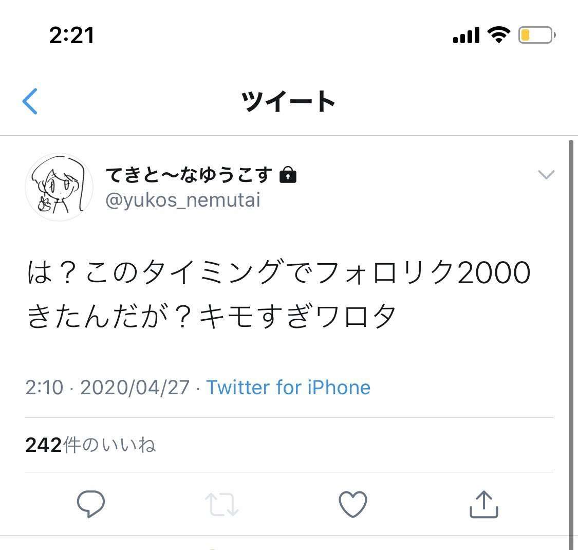 ゆうこす 誕生日フェスのトラブル謝罪 Snsの発信しばらく控えさせて頂きます がーるずとーく ゆうこす 誕生日フェスのトラブル謝罪 Snsの発信しばらく控えさせて頂きます がーるずとーく