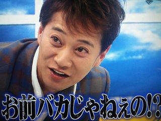 News小山慶一郎の姉 みきママ ブログ掲載の写真めぐり マナー違反 どういう神経 と批判続出 がーるずとーく News小山慶一郎の姉 みきママ ブログ掲載の写真めぐり マナー違反 どういう神経 と批判続出 がーるずとーく